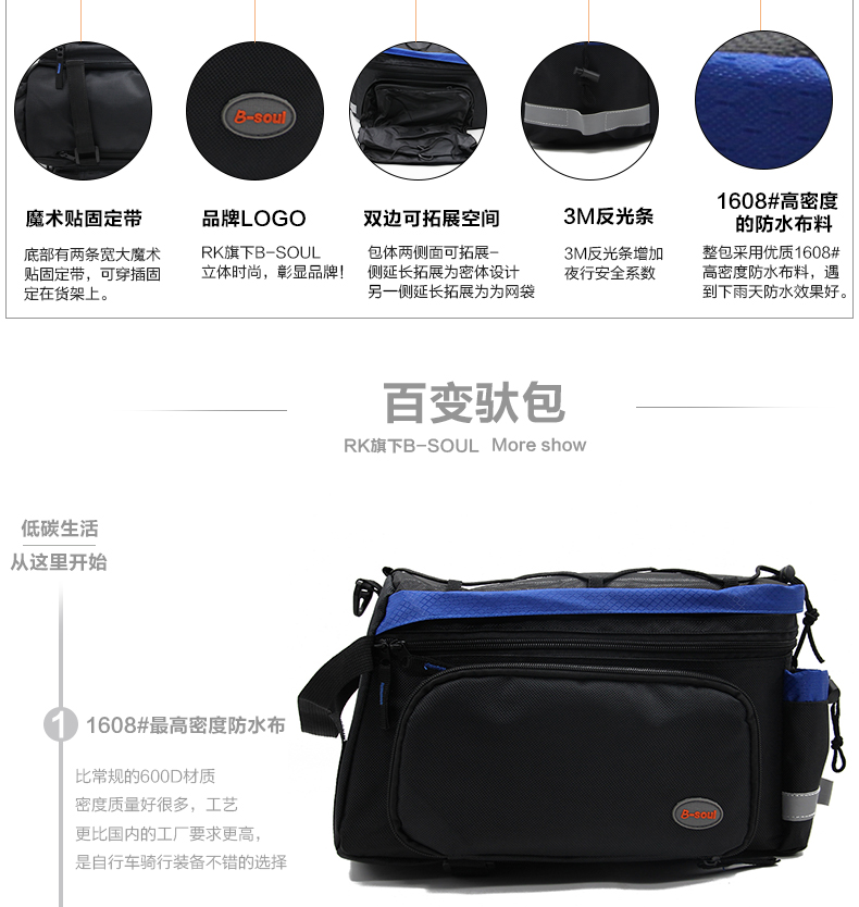 Sacoche pour vélo mixte TOSUOD - Ref 2216290 Image 17