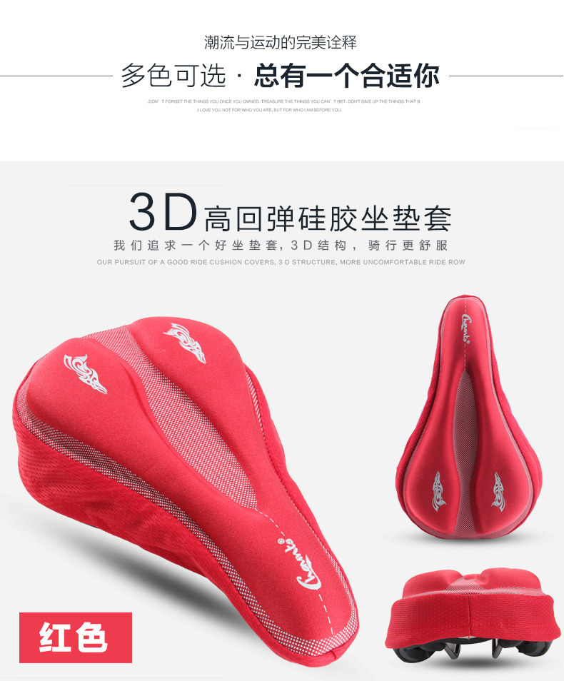 Selle de vélo Mountain Bike CHAUNTS - Ref 2348425 Image 16