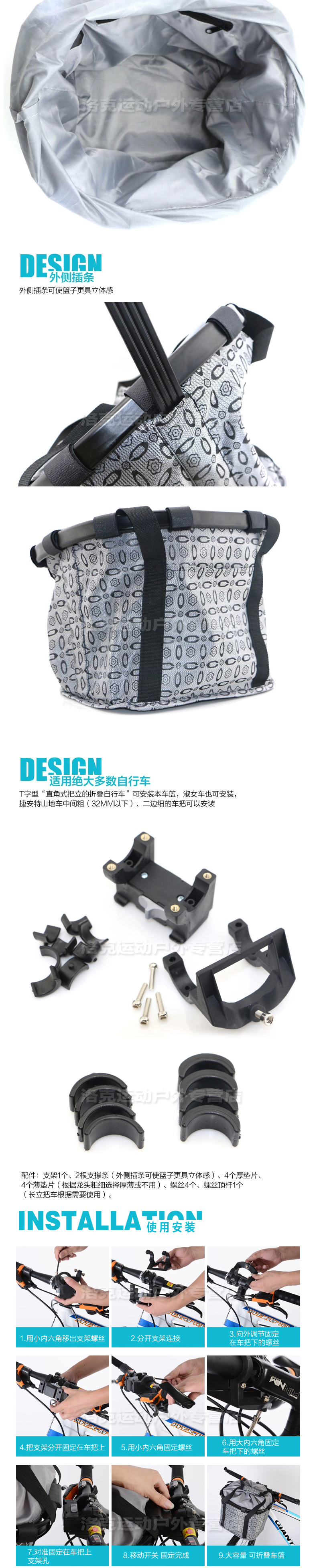 Panier pour vélo TOSUOD en plastique - Ref 2258270 Image 11