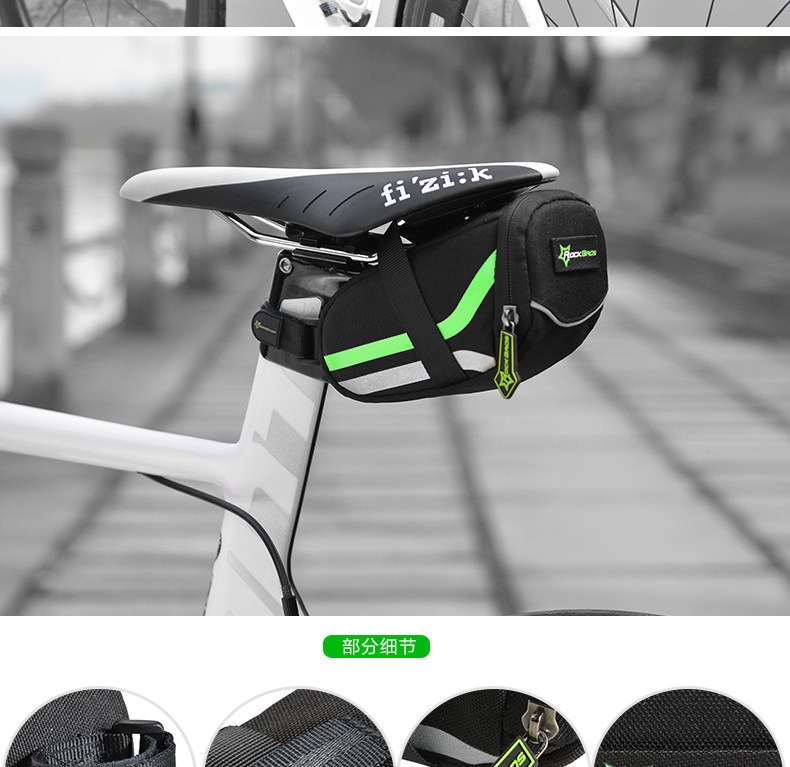 Sacoche pour vélo mixte ROCKBROS - Ref 2217860 Image 23