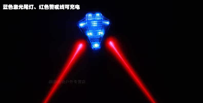 Lumière vélo FAXIANZHE - Taillights - Ref 2399096 Image 11