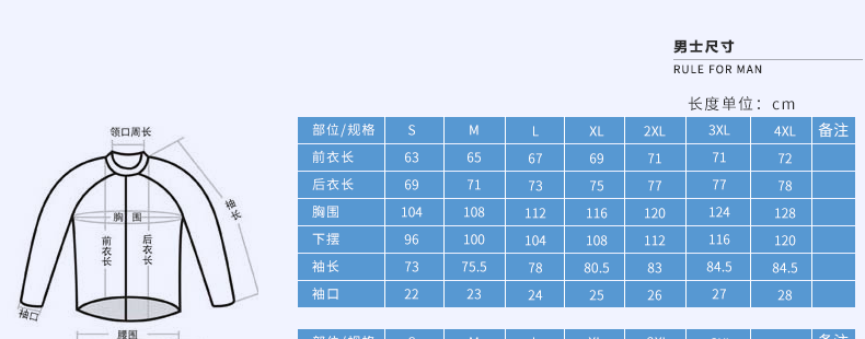 Tenue de cyclisme homme INBIKE - Ref 2230111 Image 24