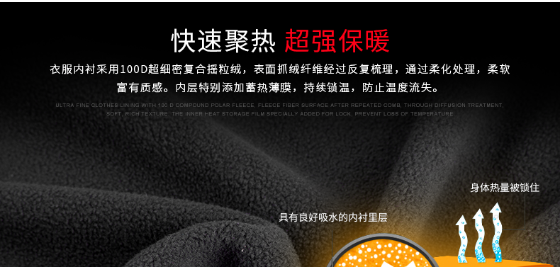 Tenue de cyclisme homme LAMBDA - Ref 2230103 Image 15