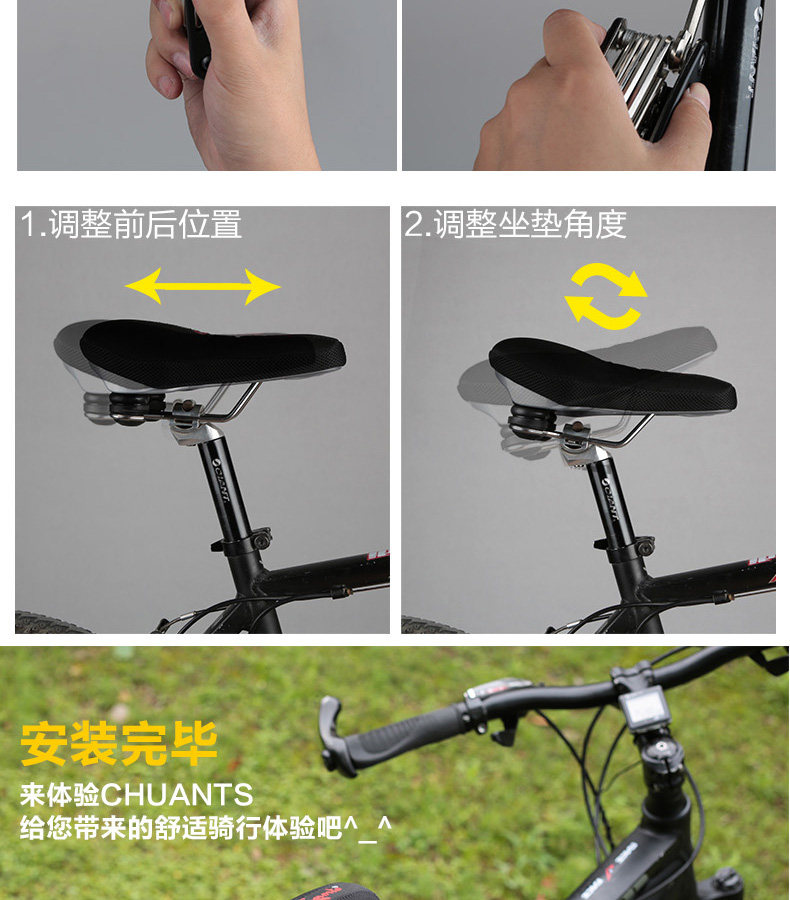 Selle de vélo Mountain Bike CHAUNTS - Ref 2349590 Image 25