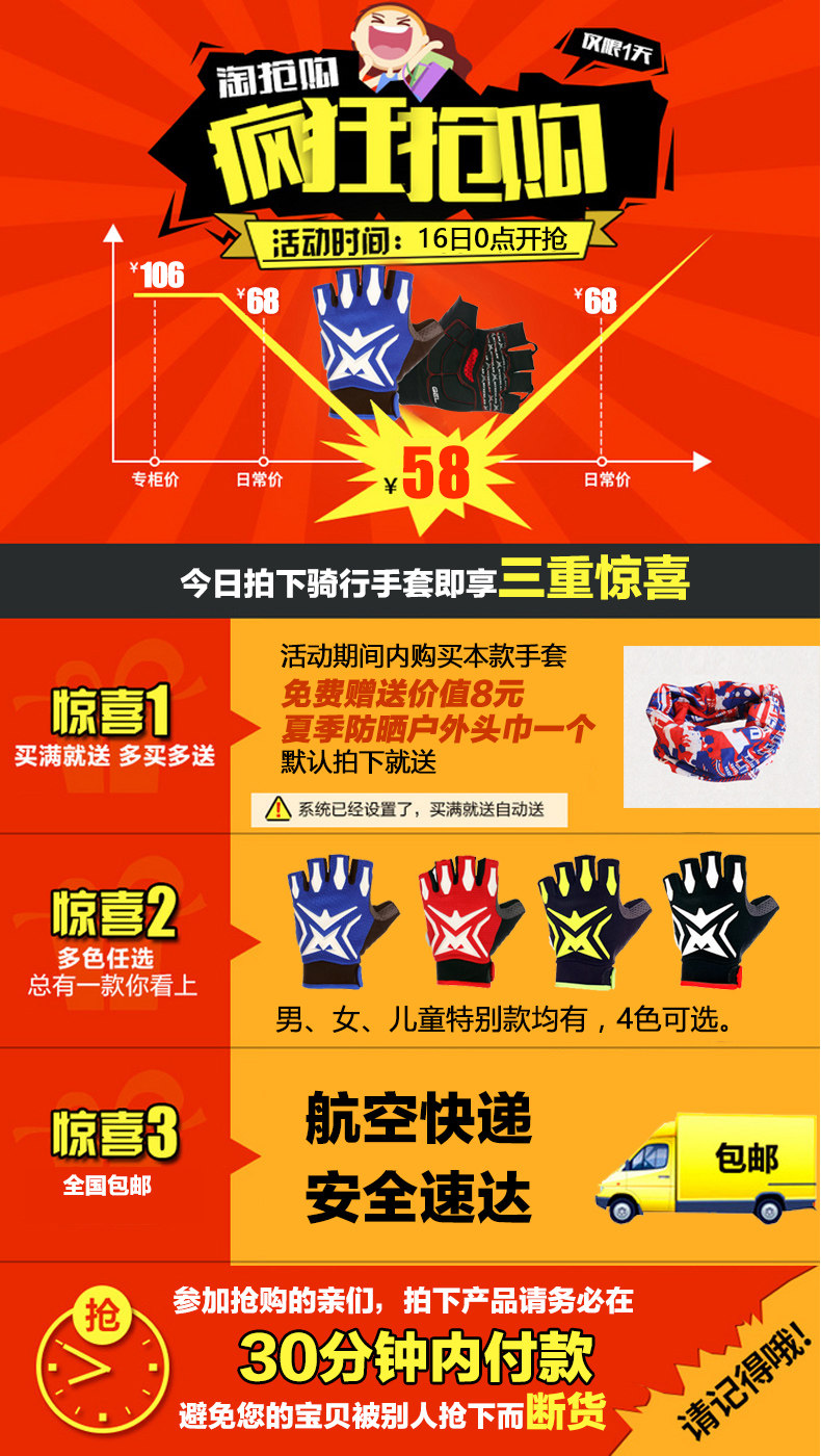 Gants pour vélo mixte MYSENLAN - Ref 2238479 Image 9