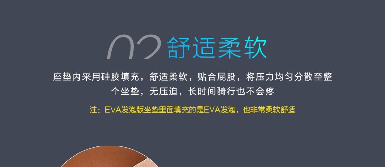 Selle de vélo Mountain Bike INBIKE - Ref 2352165 Image 24