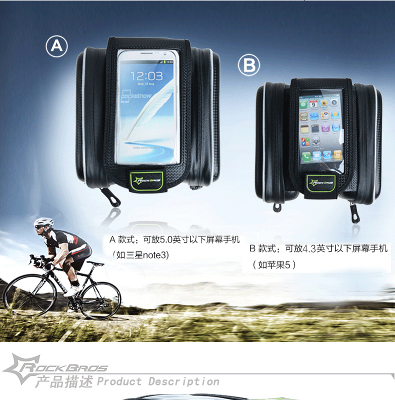 Sacoche pour vélo mixte ROCKBROS - Ref 2233305 Image 9