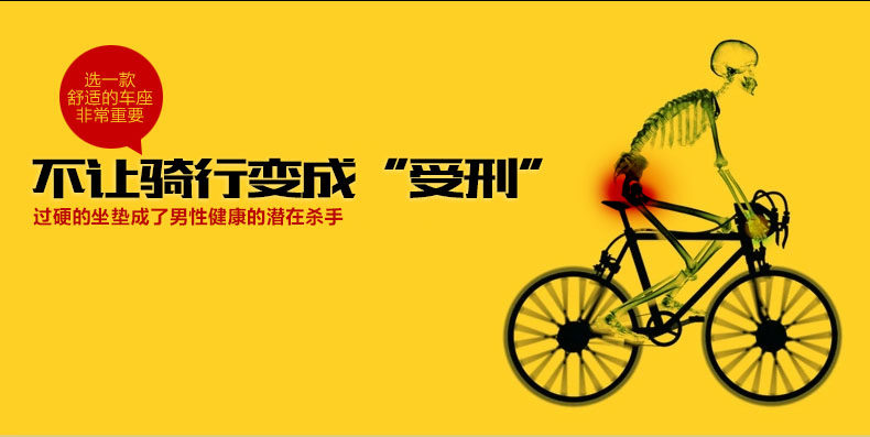 Selle de vélo Mountain Bike CHAUNTS - Ref 2349590 Image 7