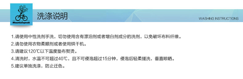 Tenue de cyclisme homme MOUNTAINPEAK - Ref 2230115 Image 31