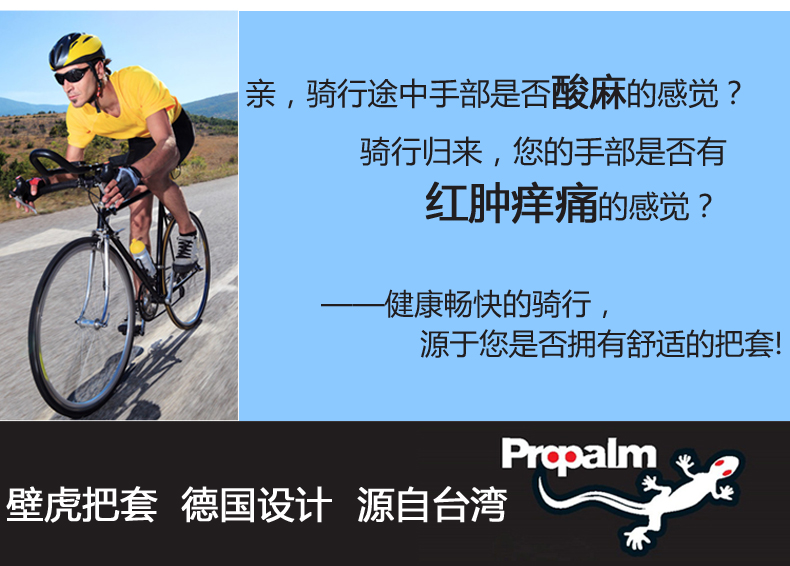 Poignées de vélo PROPALM - Ref 2350646 Image 5