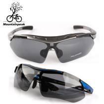 Cycling glasses polarized myopia outdoor sports running sun goggles men and women mountain bike bike equipment