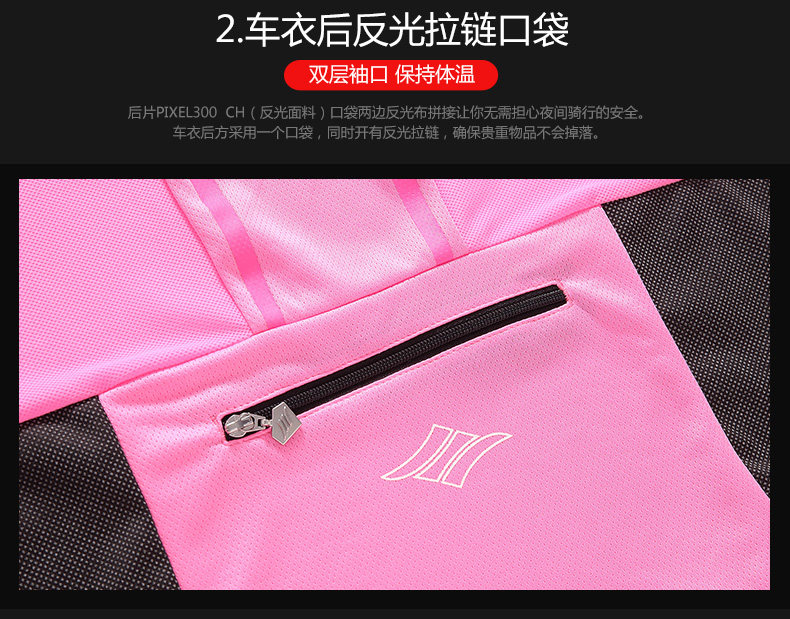 Tenue de cyclisme femme - Ref 2214158 Image 10