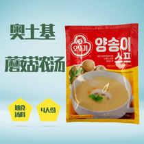 Korean Okutoki Instant mushroom soup 80g Tumbler mushroom soup Cream instant soup for 4 people 22 years 5