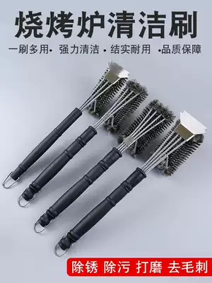 Grill cleaning steel brush special stainless steel wire brush barbecue net cleaning grill brush brush tool iron brush