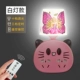 C01 Pink Cat White Light Pattern выдается случайным образом