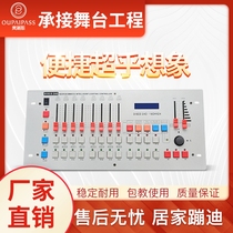 OUPAIPASS 240 Console Par Light Tunnup Shaking Head Beam Light 512 Console Stage Light Control Desk