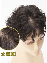 Top of the head replacement piece female white hair light and traceless additional artifact real hair cover curly hair piece middle-aged and elderly wig piece