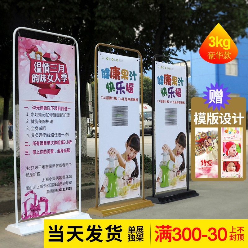 x door type display stand 80x180 billboard display card vertical floor-to-ceiling easy-to-pull poster design custom shelf