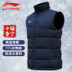 Li Ning down vest nam 2018 mới Wade way bóng rổ ấm áp thể thao mùa đông và giải trí ngông xuống quần áo - Áo thể thao áo 3 lỗ thể thao Áo thể thao