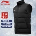 Li Ning down vest nam 2018 mới Wade way bóng rổ ấm áp thể thao mùa đông và giải trí ngông xuống quần áo - Áo thể thao áo thun reebok Áo thể thao
