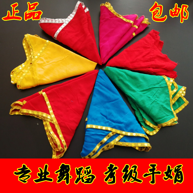 Cotton silk dance examination handkerchief flower Cotton cloth octagonal towel Northeast two-person dance handkerchief handkerchief Yangge handkerchief flower