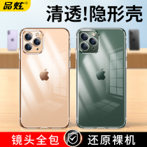 Apple x phone case iphone11 transparent xr silicone se2 7 8 plus 6 6s xs max anti-drop Pro max max soft shell iphon