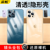 Apple 12 phone case iPhone12 transparent phone case 12promax simple silicone anti-drop all bag 12mini men and women 12pro soft couple new shell