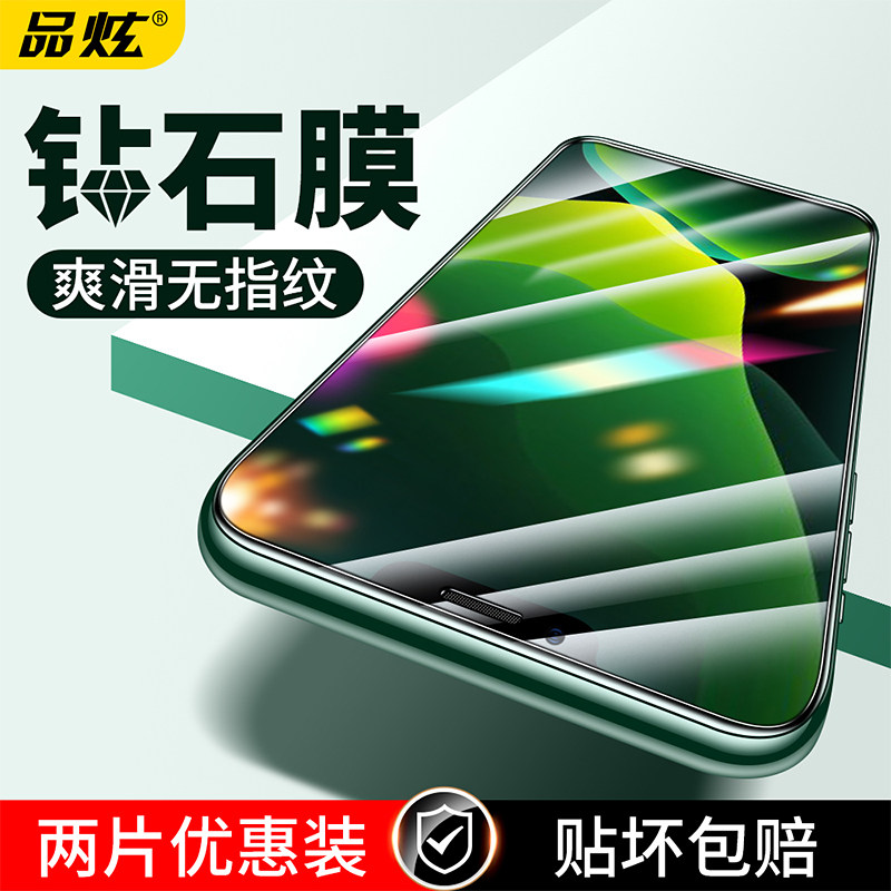 Suitable for Apple 11 tempered film iPhone11pro anti-blue light x xr xs max HD protective film 11promax anti-fingerprint explosion-proof glass mobile phone film