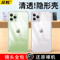 Apple 11 phone case iPhone11promax transparent silicone 11Pro anti-drop protective cover simple ultra-thin shell