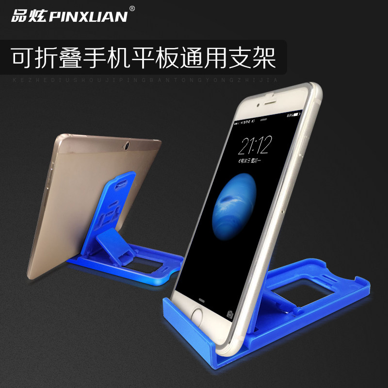 Support téléphone mobile - Ref 1356376 Image 3