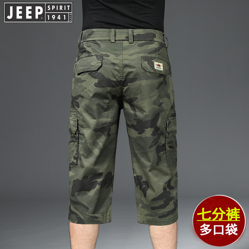 Camouflage Three-Quarter Pants Men's Pure Cotton Work Shorts Summer Thin Multi-Pocket American-Style Casual Pants Loose Straight Elastic