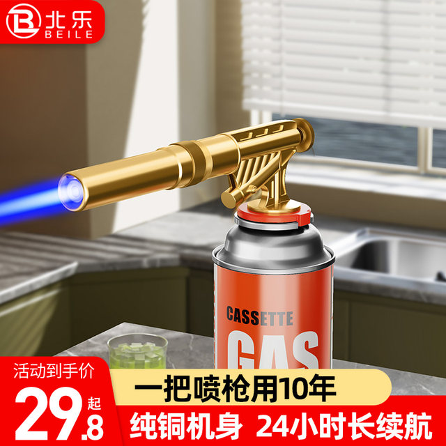 Spray gun spray fire roasting gun burning pig hair house handheld flame spray gun head cartridge gas tank igniter flame blowtorch