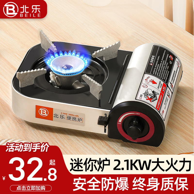 ミニカセットコンロ 家庭用小型ポータブル鍋 アウトドア ガス ガスコンロ ガスコンロ カセットコンロ