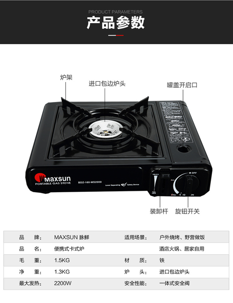 Lò tươi thẻ lò ngoài trời bếp gas cầm tay nồi lẩu bếp gas thẻ từ nhà bếp hoang dã - Bếp lò / bộ đồ ăn / đồ nướng dã ngoại bếp nướng gas mini