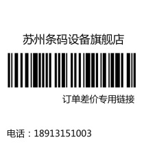 Avery FASSON coated paper PET synthetic paper thermal customized price difference (Suzhou barcode equipment flagship store)