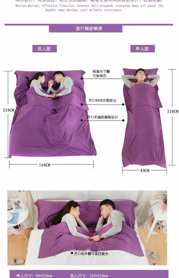 Du lịch khách sạn qua túi ngủ bẩn người lớn du lịch trong nhà đơn đôi di động bông mỏng du lịch chống bẩn tấm - Túi ngủ túi nhộng cho bé