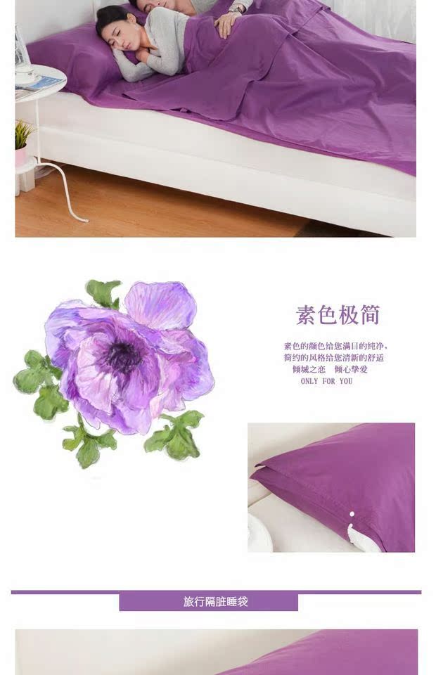 Du lịch khách sạn qua túi ngủ bẩn người lớn du lịch trong nhà đơn đôi di động bông mỏng du lịch chống bẩn tấm - Túi ngủ túi nhộng cho bé
