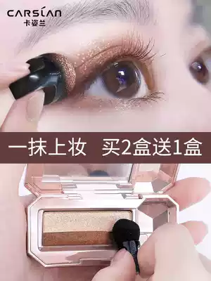 Kaziran lazy eye shadow plate ins Super fire flash powder pearlescent waterproof parity student small plate portable earth color