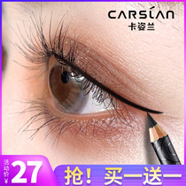 Kazilan eyeliner glue pen waterproof not dizzy brand-name beginner beginner pencil-type hard head very fine liquid