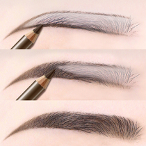 Katzilan eyebrow pencil waterproof sweat-proof long-lasting non-bleaching knife-sharpening female Li Jiaqi recommends beginner eyebrow powder