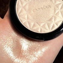 Kazilan high-gloss repair volume matte ginger glitter diamond glitter blush all-in-one face brightening pearly fine glitter