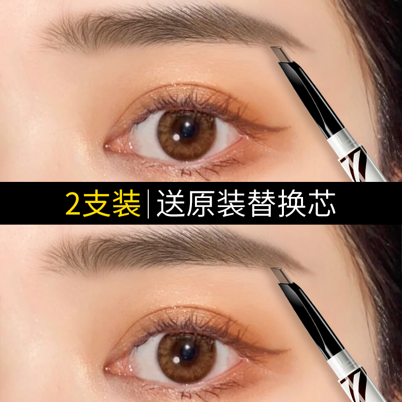 Katsulan eyebrow woman waterproof persistent without falling color natural extremely fine beginners Li Jiaqi recommended brow powder