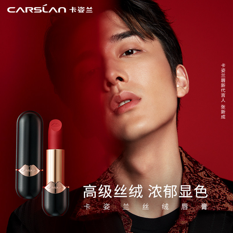 Kazilan lipstick lasting moisturizing non-fading waterproof non-stick Cup student matte fog bean paste color aunt color