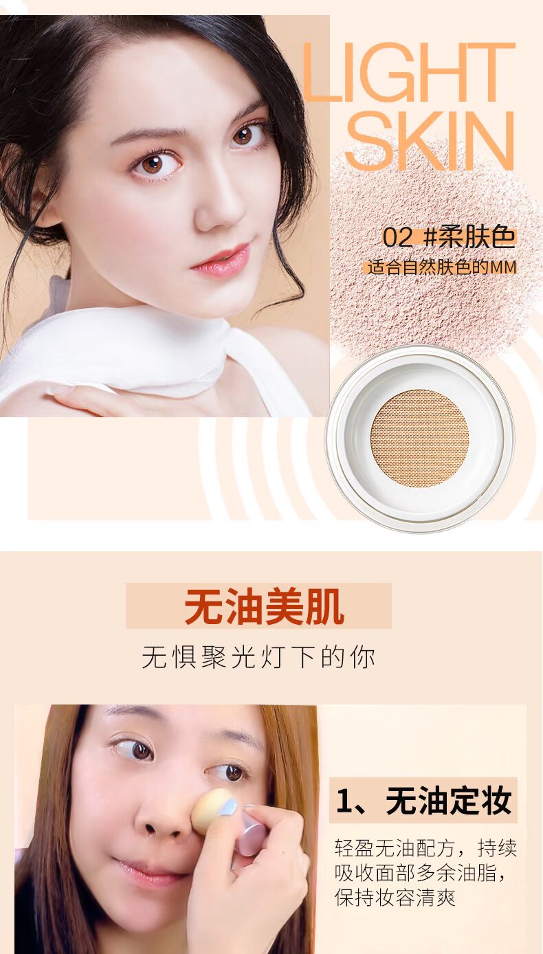 Kazi Lan lỏng bột trang điểm nữ ốc sên không khí đệm điều tiết mật ong bột che khuyết điểm kéo dài kiểm soát dầu dưỡng ẩm chính hãng phấn phủ bột kiềm dầu