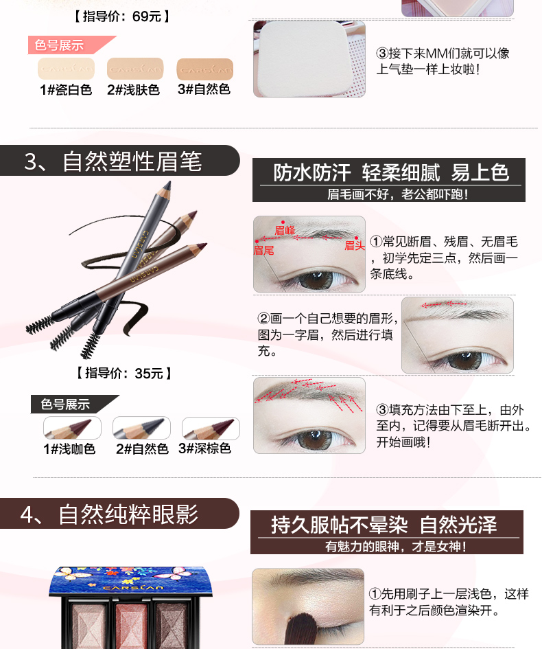 Kazi blue air cushion bb cream mỹ phẩm trang điểm set trọn bộ cho người mới bắt đầu sinh viên trang điểm nude trang điểm tự nhiên phấn innisfree