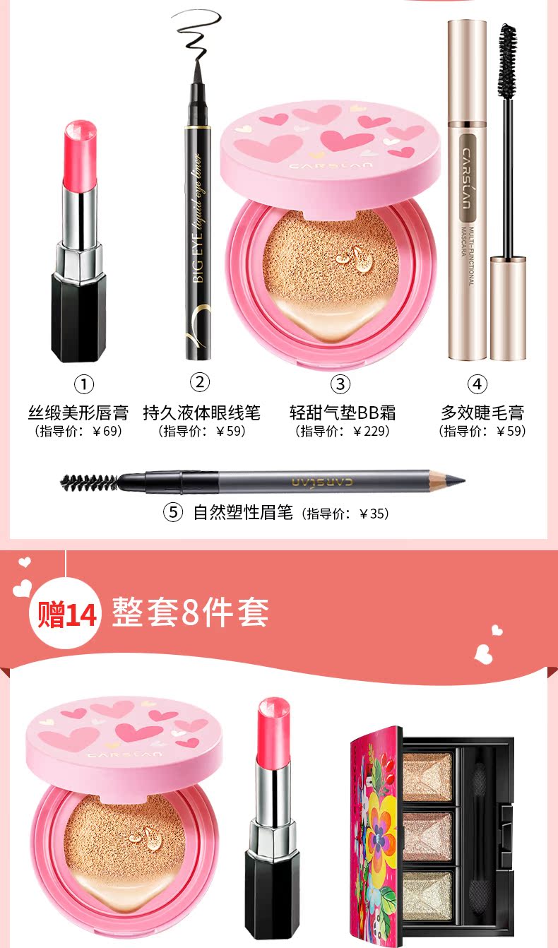 Kazi blue air cushion bb cream mỹ phẩm trang điểm set trọn bộ cho người mới bắt đầu sinh viên trang điểm nude trang điểm tự nhiên phấn innisfree