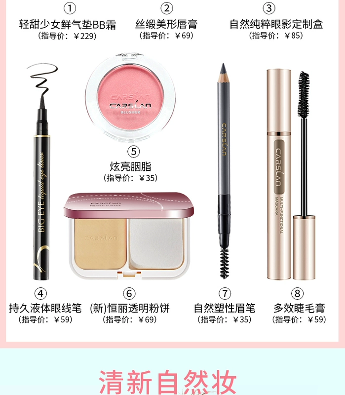 Kazi blue air cushion bb cream mỹ phẩm trang điểm set trọn bộ cho người mới bắt đầu sinh viên trang điểm nude trang điểm tự nhiên bảng phấn mắt