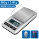 Silver 500G/0,01G+School Puring