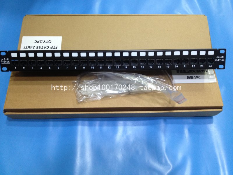 Common super five types of 24-port free distribution frame 24-port network distribution frame double-pass network distribution frame