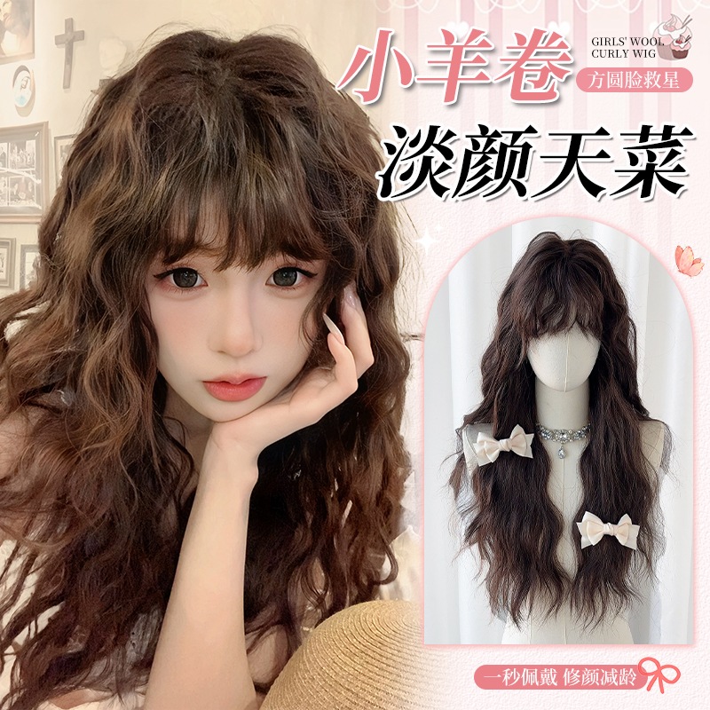 Wool Curly Wig for Women with Long Hair, Age-Reducing Lolita Water Wave Long Curly Hair, Lazy Bangs, Egg Roll Full Wig